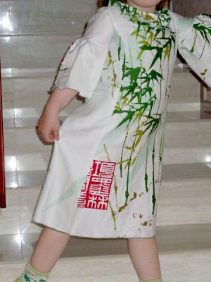 7055